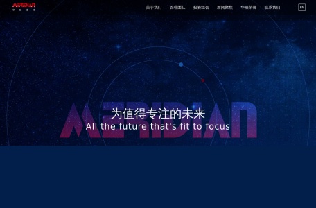 华映资本中国