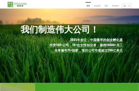 创业工场