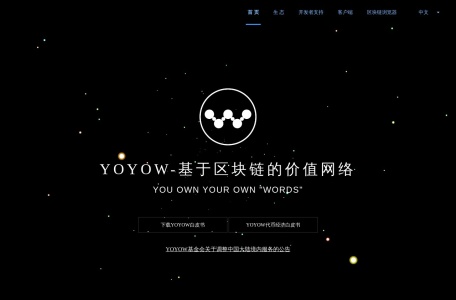 YOYOW